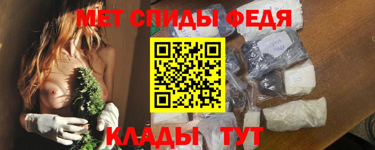 АМФЕТАМИН Розовый Кстово