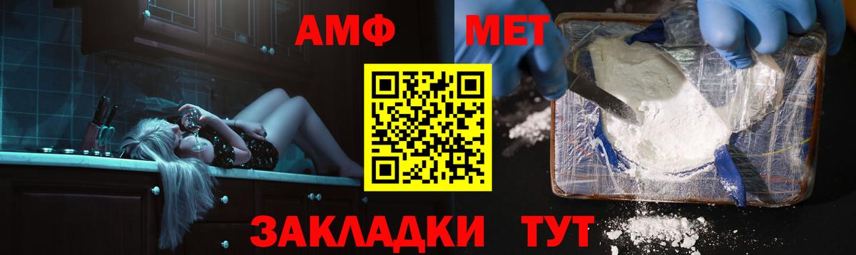 АМФ  Вход с VPN  Кстово  АМФ 98% 