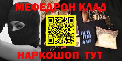 MDMA Бузулук