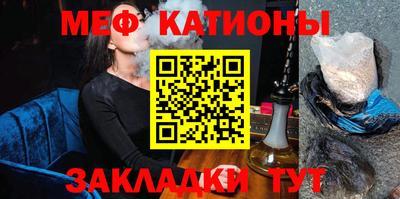прущий лед Бугуруслан