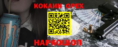 прущий лед Бугуруслан