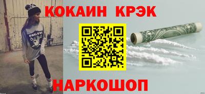 прущий лед Бугуруслан