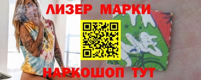 прущий лед Бугуруслан