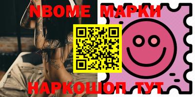 MDMA Бузулук