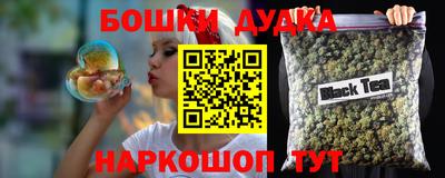MDMA Бузулук