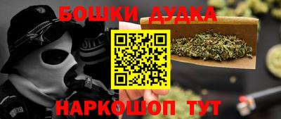 прущий лед Бугуруслан