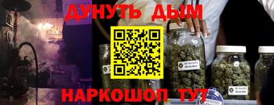 каннабис Будённовск
