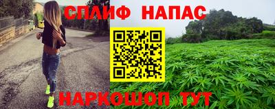 MESCALINE Брянск