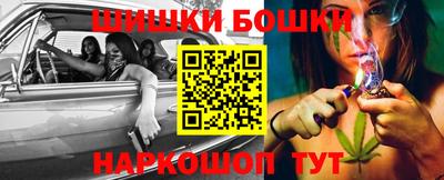 каннабис Будённовск