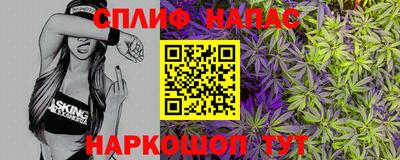 прущий лед Бугуруслан