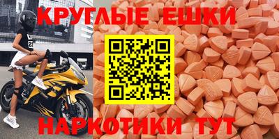 MDMA Бузулук