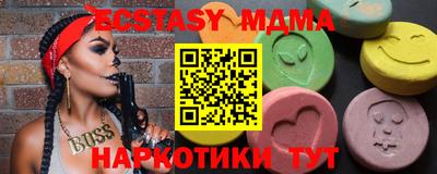 дмт Братск