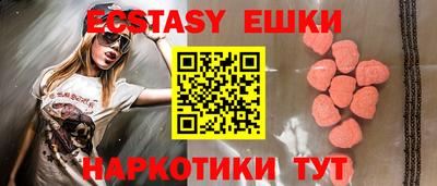 прущий лед Бугуруслан