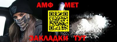 прущий лед Бугуруслан