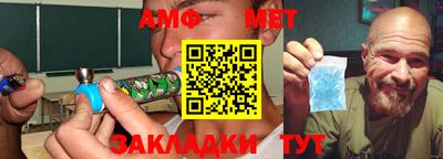 прущий лед Бугуруслан