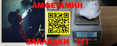 прущий лед Бугуруслан