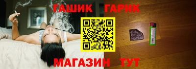 каннабис Будённовск