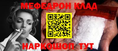 прущий лед Бугуруслан