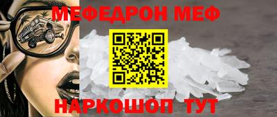 мескалин Боровичи