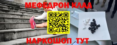прущий лед Бугуруслан