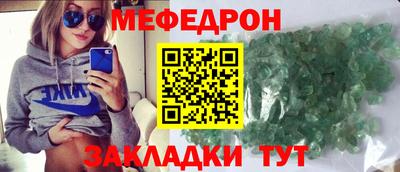 прущий лед Бугуруслан