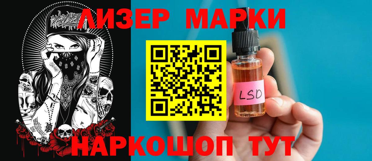ЛСД экстази ecstasy  ОМГ ОМГ маркетплейс  LSD-25 экстази  Кстово  Лсд 25 экстази кислота  Вход с VPN 