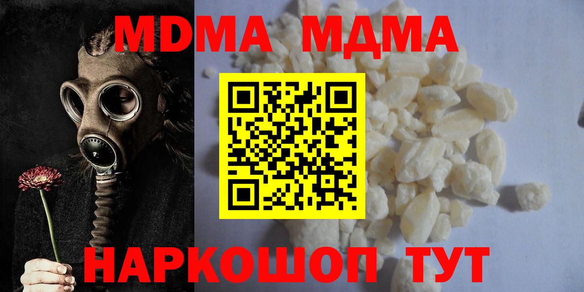 МДМА VHQ Кстово