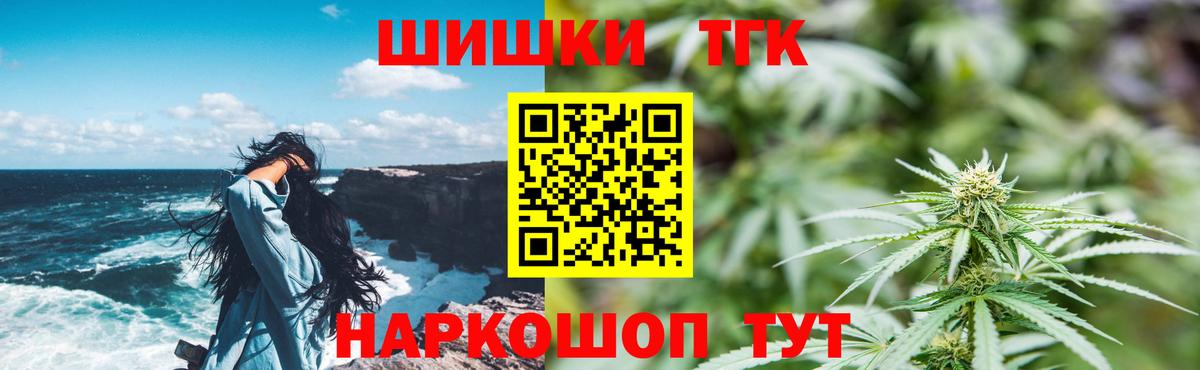 Кстово  Канабис планчик  Бошки Шишки LSD WEED  Вход с VPN  МАРИХУАНА SATIVA & INDICA 