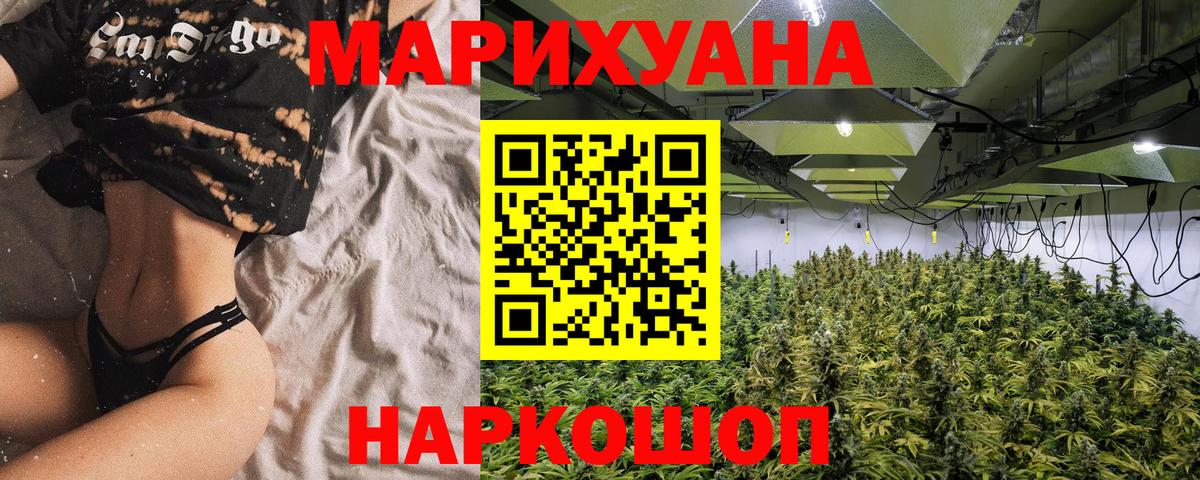 Канабис VHQ Кстово